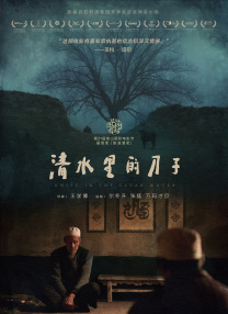 无夜精品久久久久久